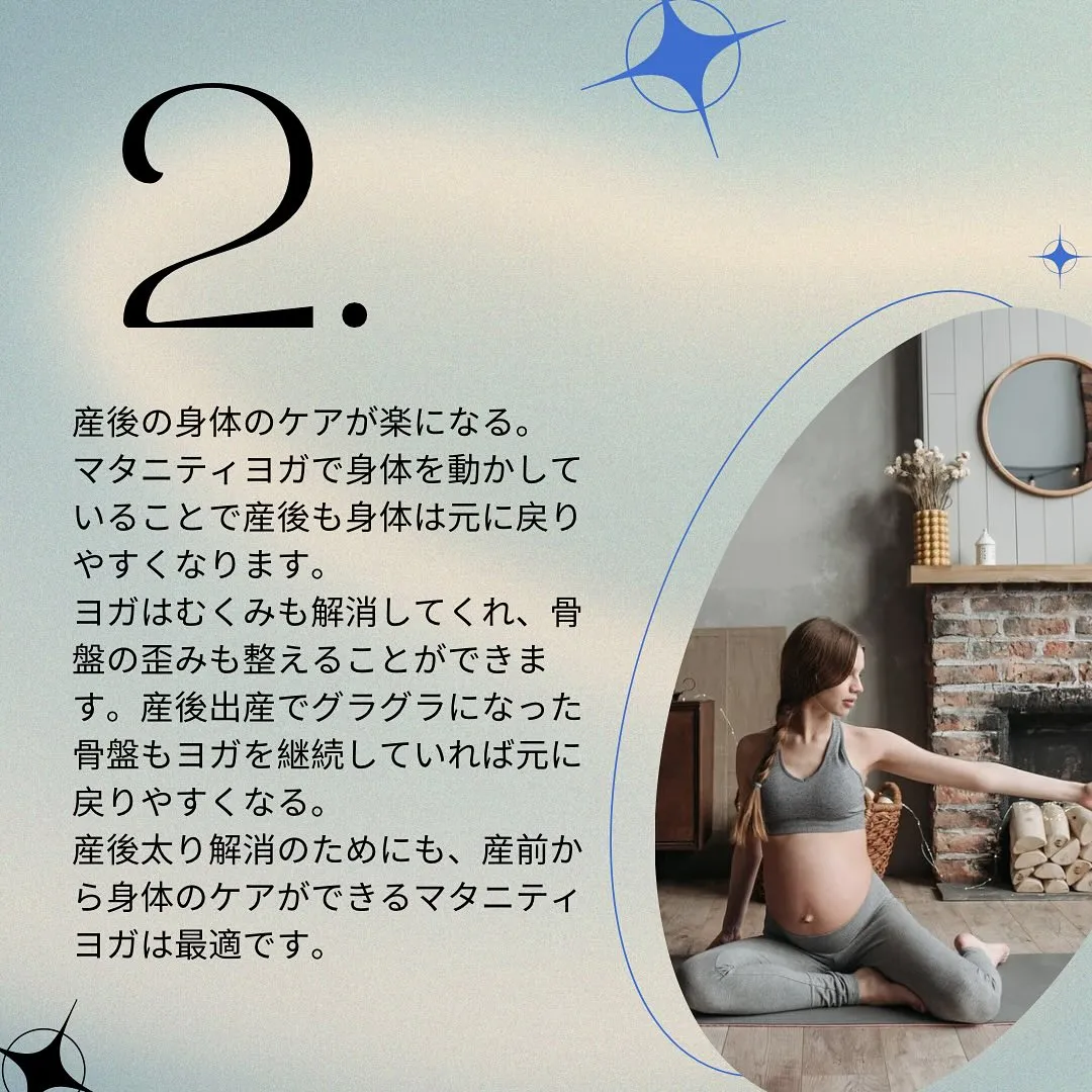 マタニティヨガの重要性🤰🧘‍♀️