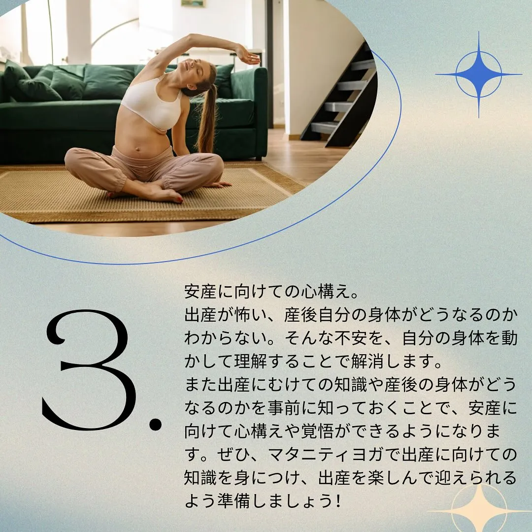 マタニティヨガの重要性🤰🧘‍♀️