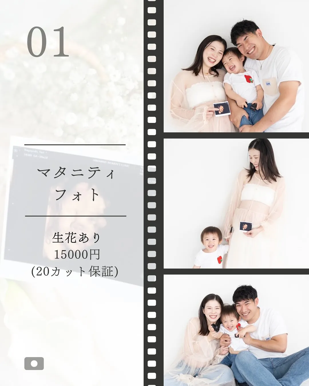 この度Side yogaで、