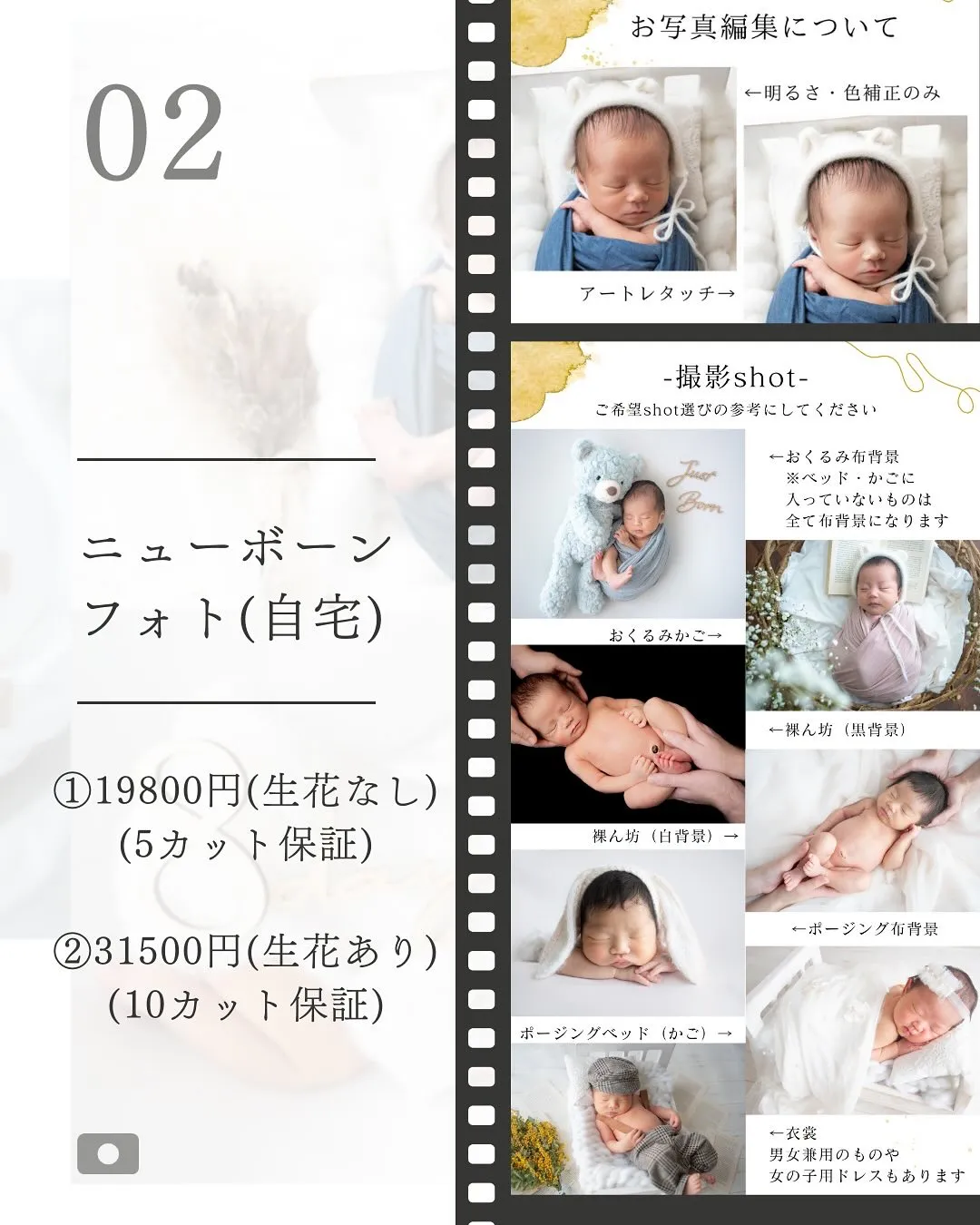 この度Side yogaで、