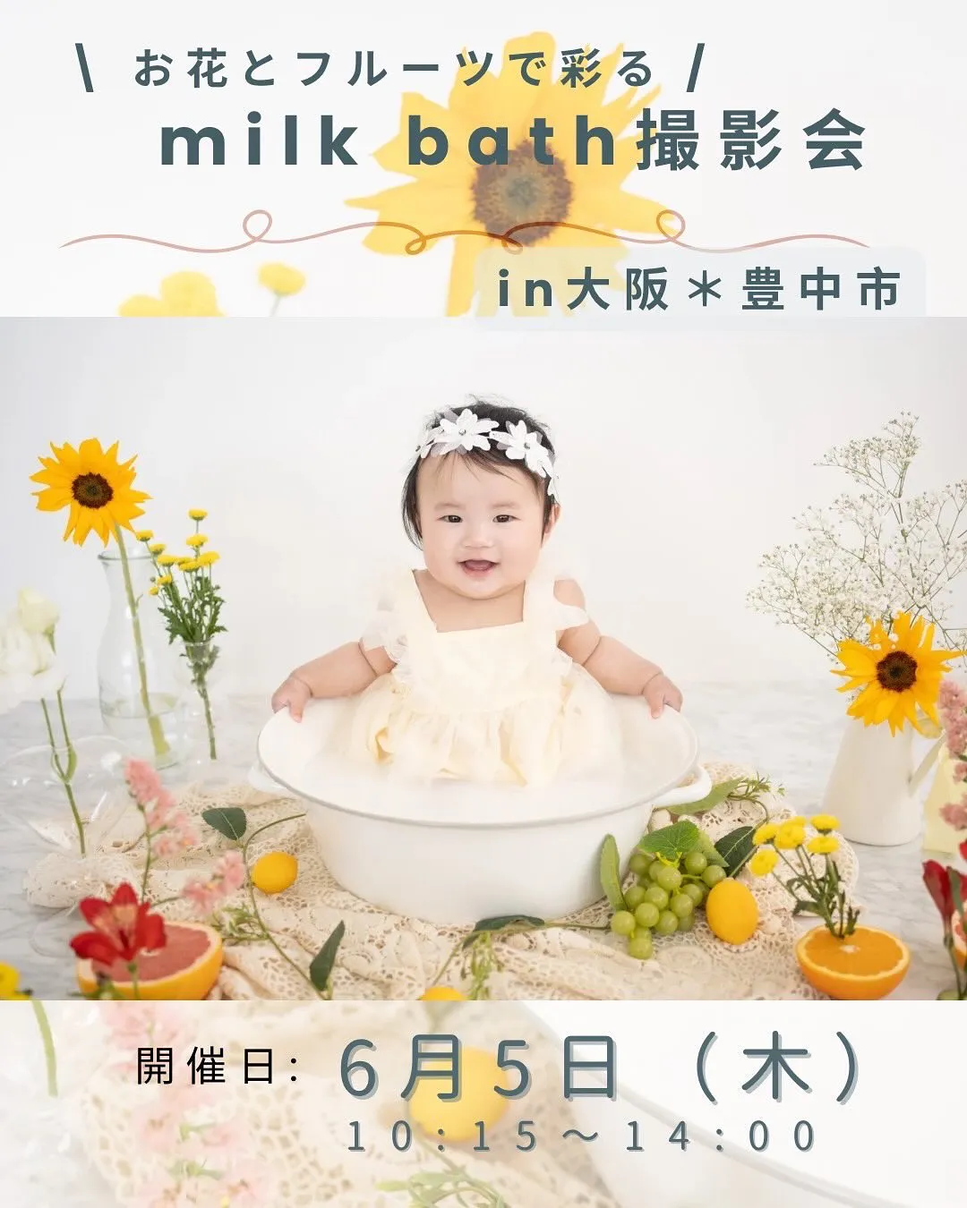 Side yogaで開催🌿