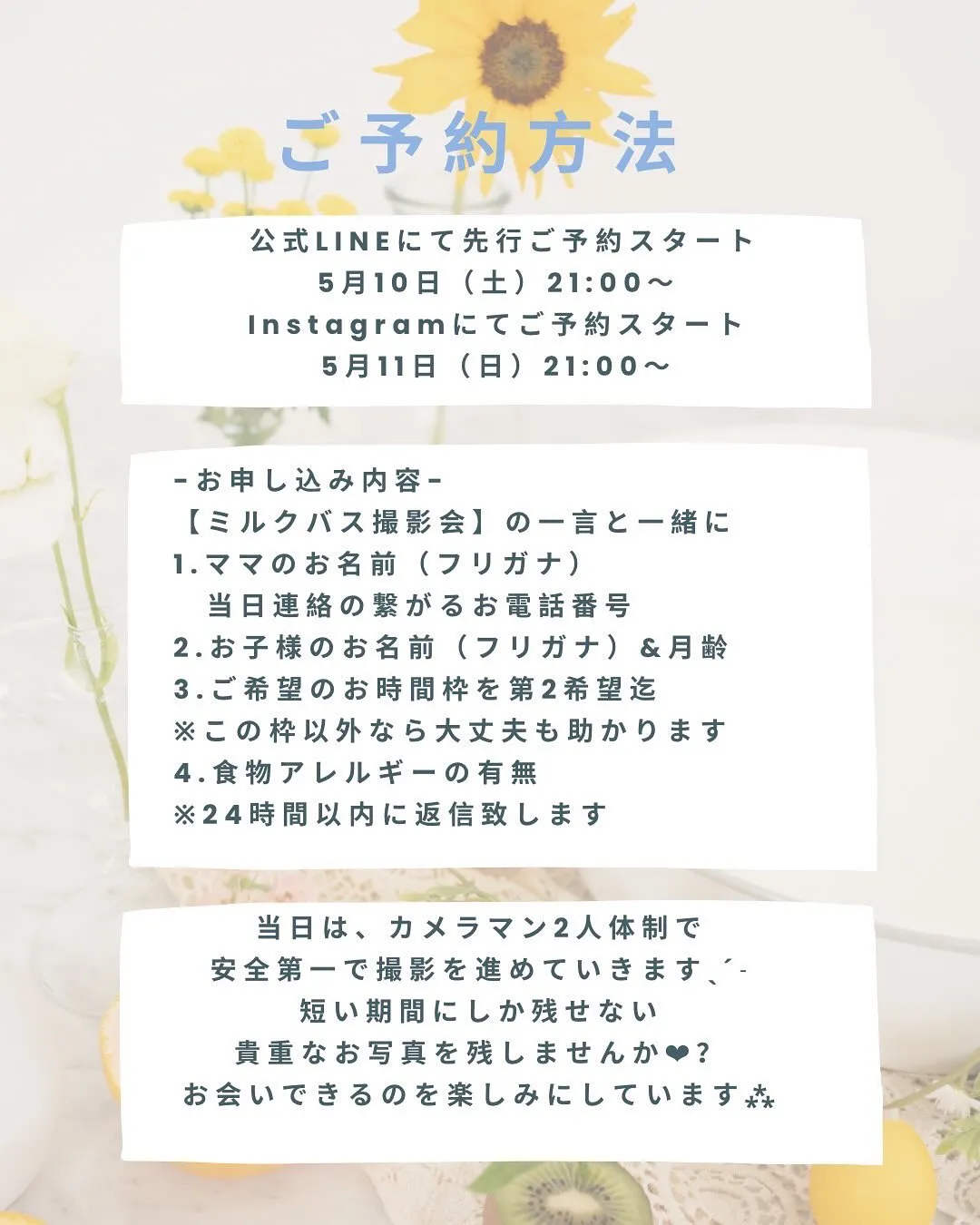 Side yogaで開催🌿