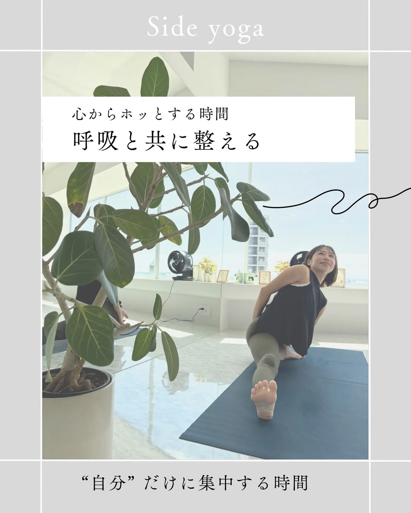 ヨガの効果をご紹介🌿