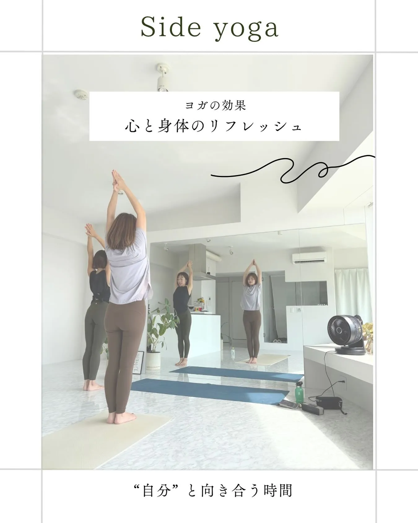 お客様アンケート🌿