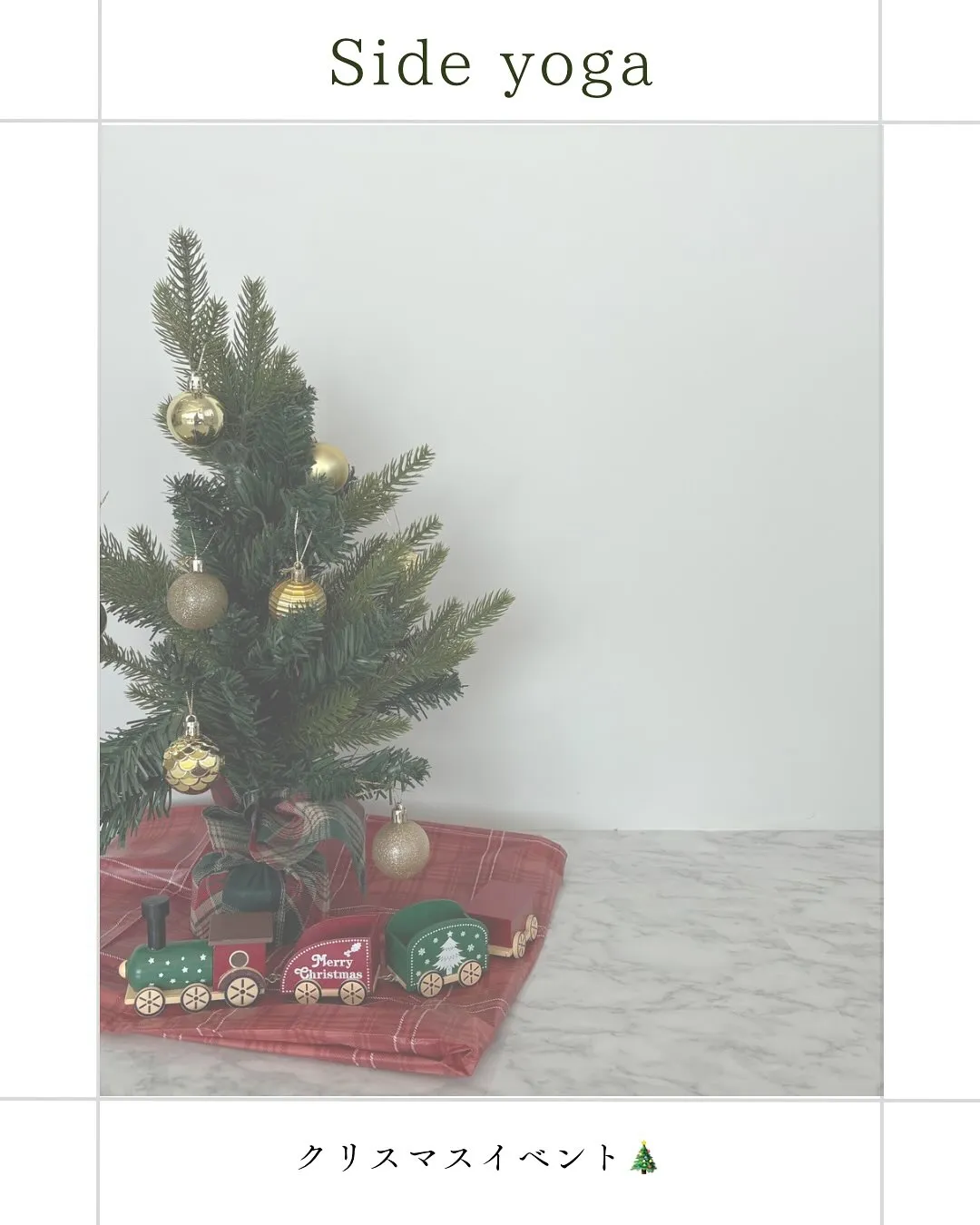 12月スタジオクリスマスイベントのご紹介🎄